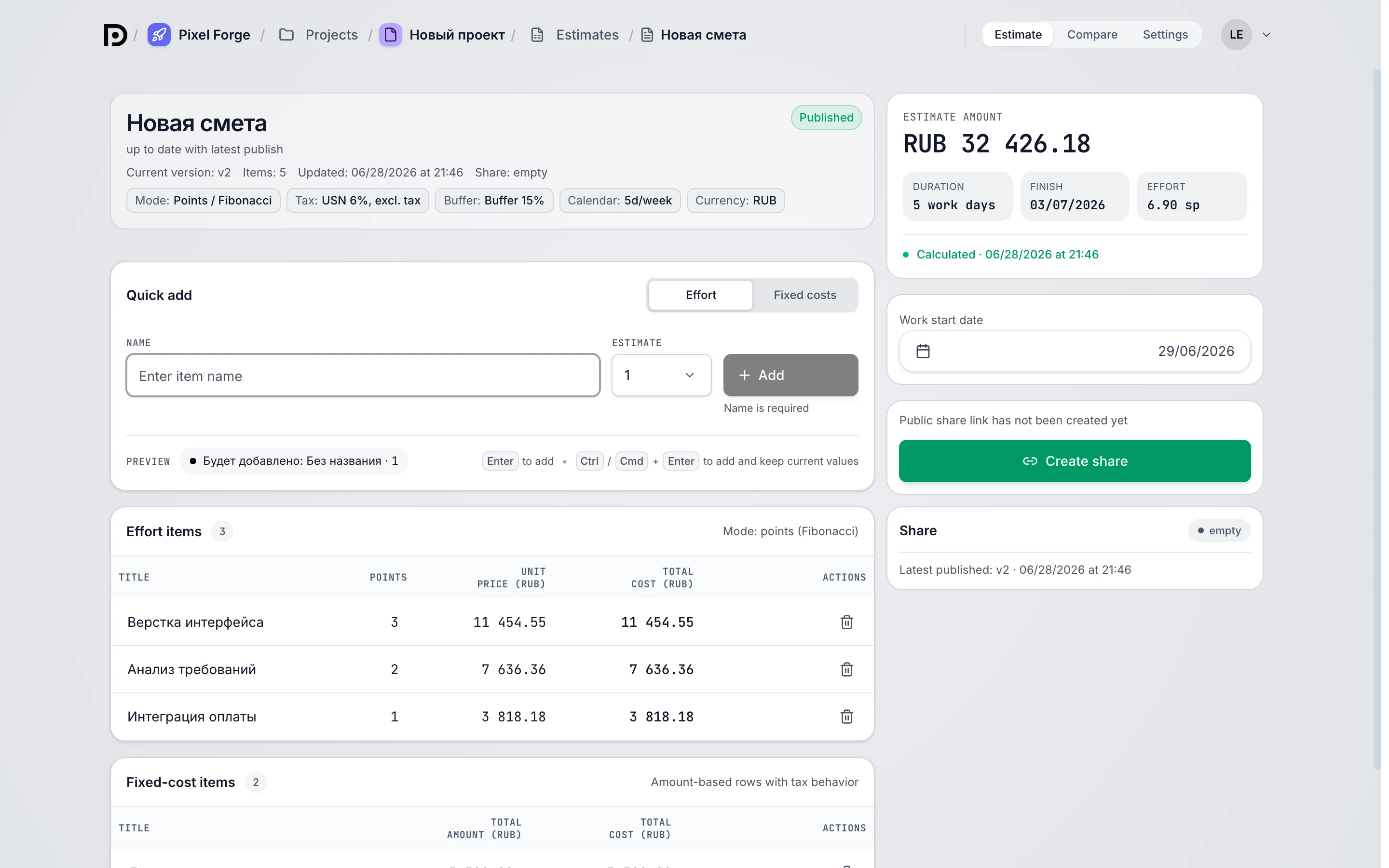 Dead Point — estimate editor