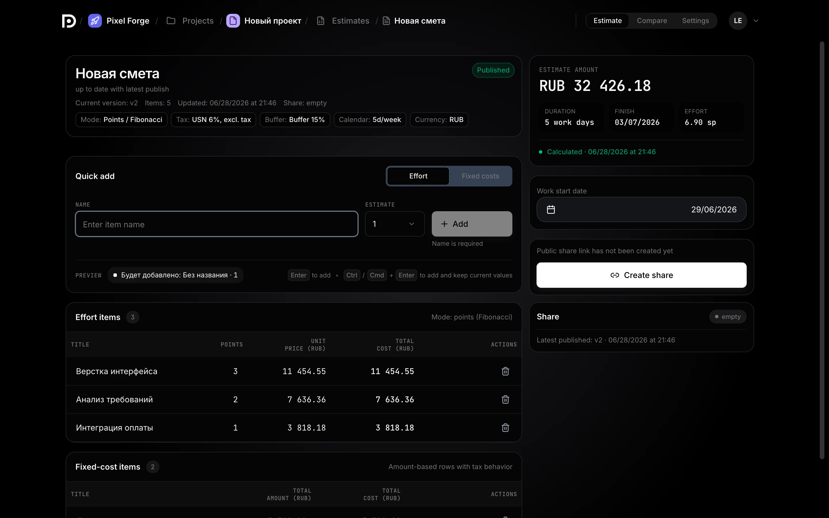 Editor in story points: epics 8 / 13 / 21 SP, team throughput, 98 points → timeline and cost